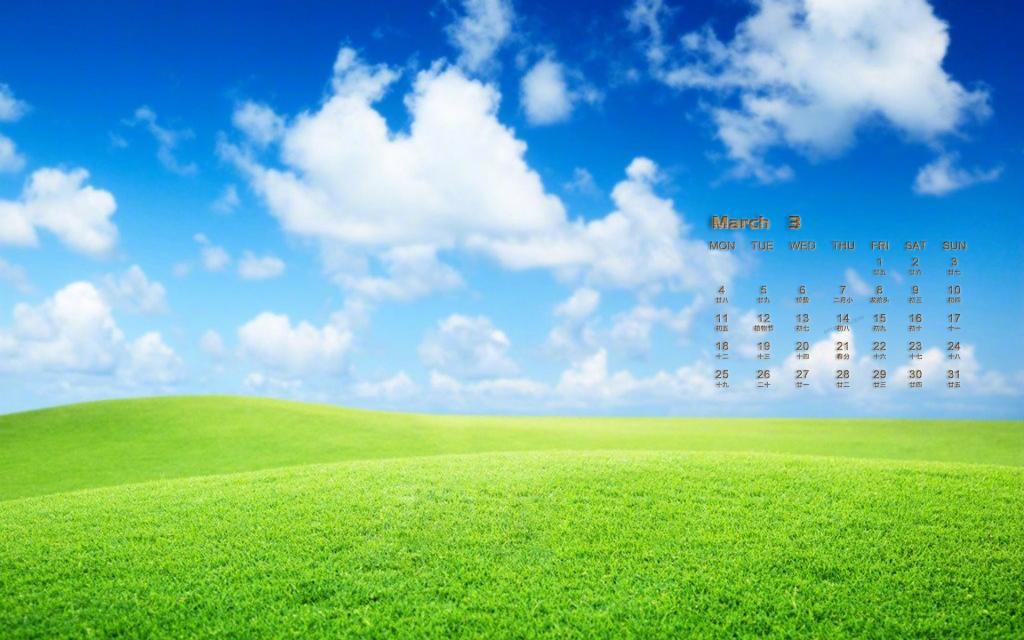 2023年日历表电子版打印版_2023日历表全年表_日历2023全年日历表