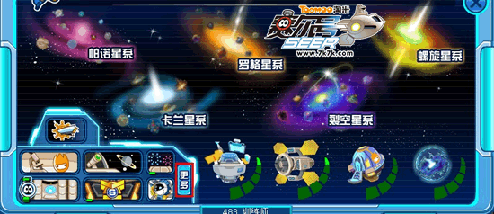 飞船平面手机游戏叫什么_飞船平面手机游戏怎么玩_平面飞船手机游戏