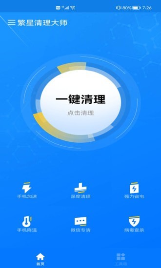 如何让手机玩游戏不卡海信_海信手机玩游戏怎么样_海信手机打游戏怎么样
