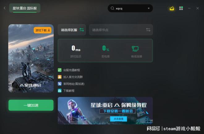 手机联网玩的游戏_手机游戏联网能一起玩的游戏_手机版游戏什么时候能联网