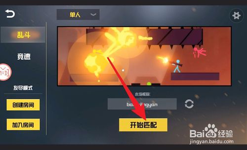 手机联网玩的游戏_手机版游戏什么时候能联网_手机游戏联网能一起玩的游戏