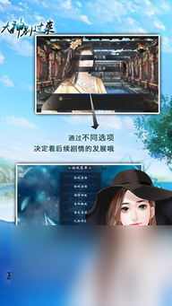 苹果手机游戏世界攻略_苹果手机开放世界游戏_苹果游戏世界app