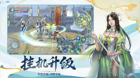 单机手游仙侠类手游_仙侠单机安卓_手机单机游戏仙侠的世界