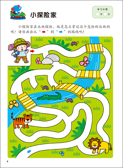 热门智力手机游戏_智力类手机游戏_智力热门手机游戏排行榜