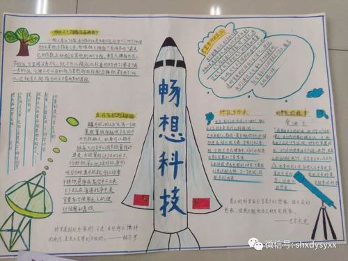 果南_南果步+渡边谦_鞍山特产南果梨