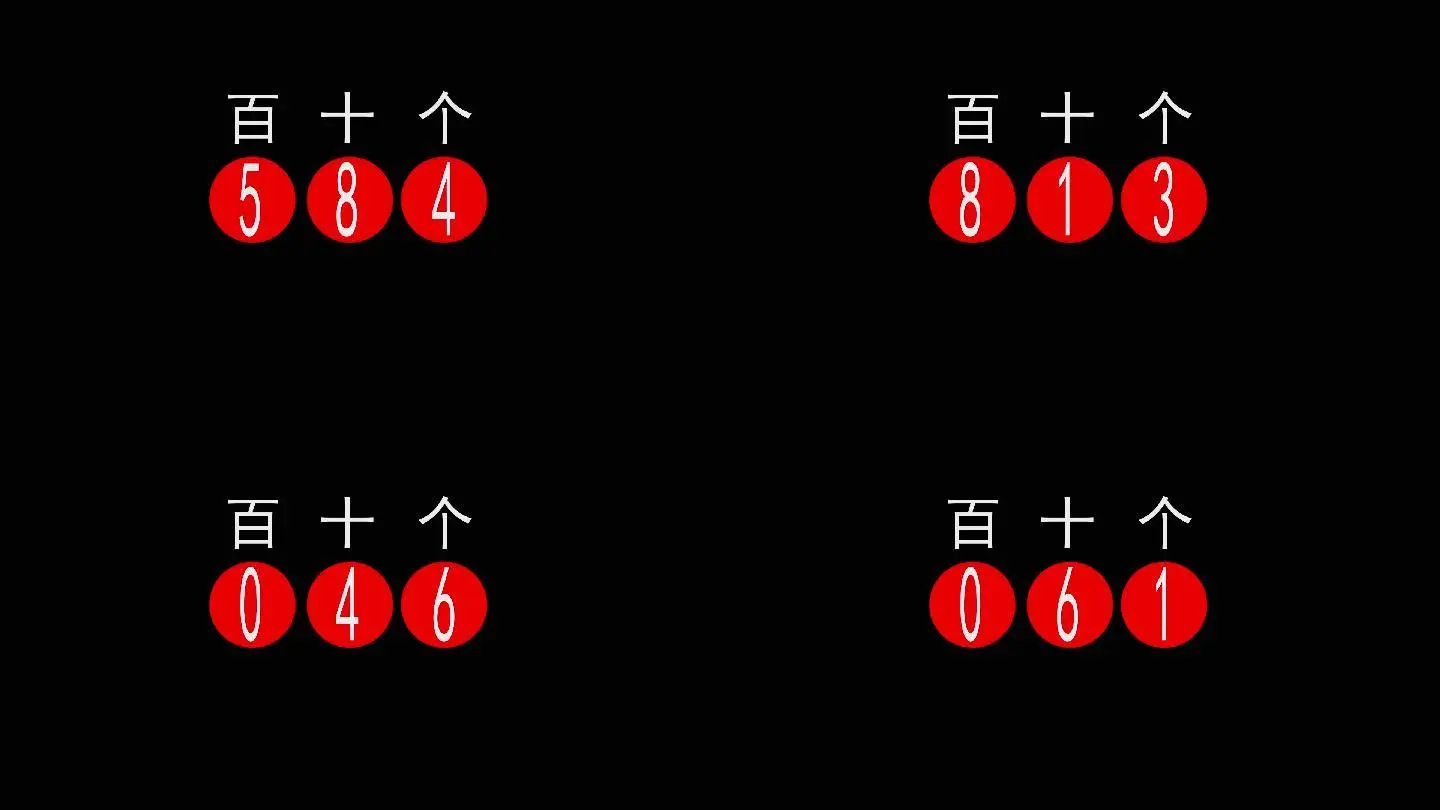 排列生成器组合数字怎么看_数字排列组合生成器_排列生成器组合数字怎么设置