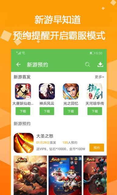 查看手机游戏时长_手机steam查看游戏_查看手机游戏帧率的软件