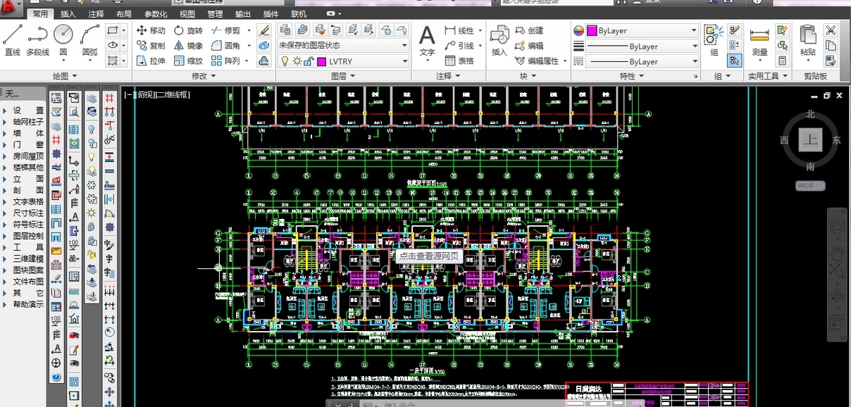 天正建筑软件_天正建筑软件授权码_天正建筑软件快捷键命令