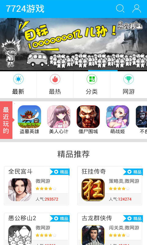 手机盒子游戏大厅_大型游戏盒子手机版_大厅盒子手机游戏怎么玩