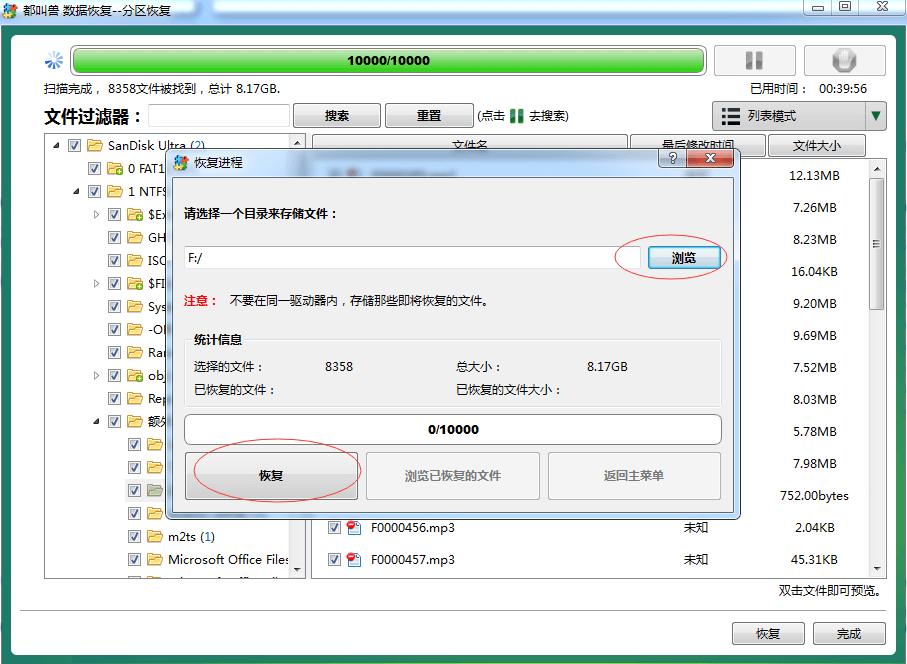 西部硬盘怎么修复_西部数据硬盘坏了怎么导出数据_西部数据硬盘坏了去哪修