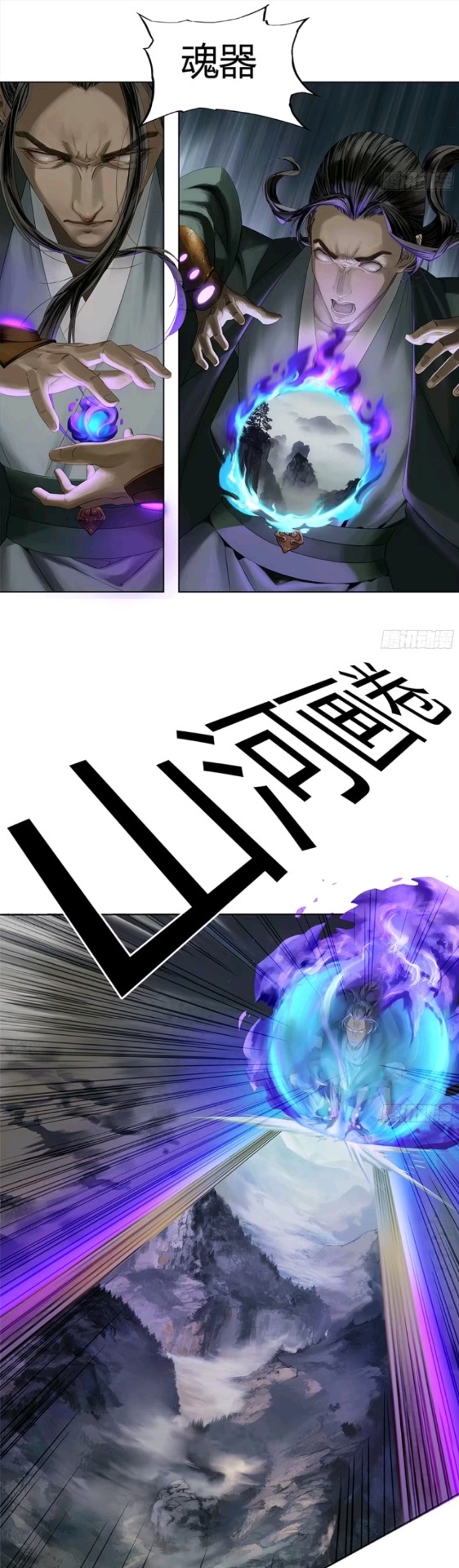 写小说的手机游戏_如何写一个手机游戏小说_小说写手机游戏违法吗