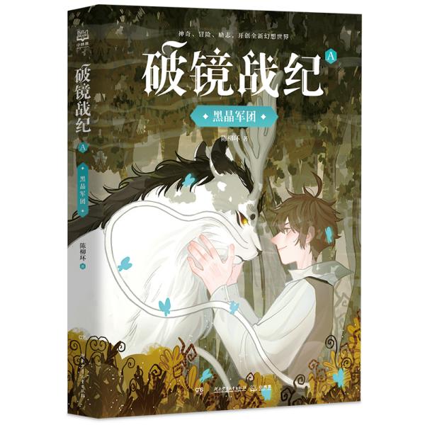 小说写手机游戏违法吗_写小说的手机游戏_如何写一个手机游戏小说