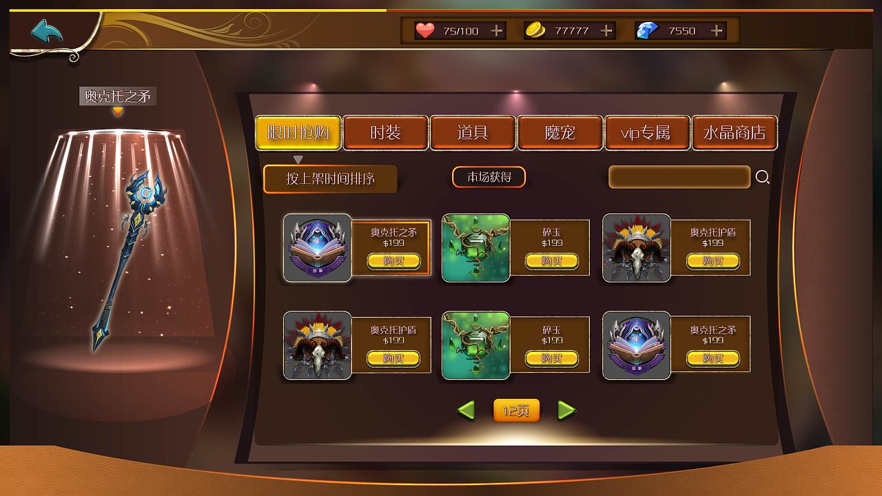 手机qq添加游戏_手机qq怎么添加游戏_怎么添加qq游戏