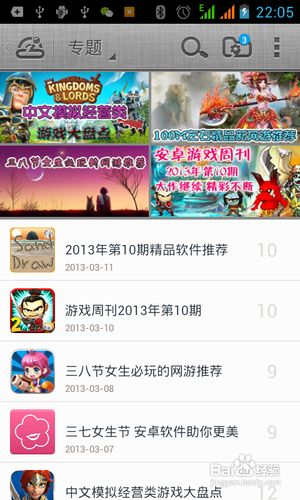 手机qq添加游戏_怎么添加qq游戏_手机qq怎么添加游戏