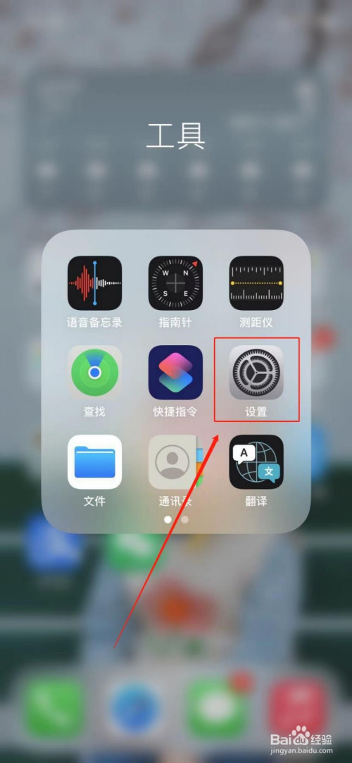 打完苹果手机游戏屏幕变暗_苹果手机打完游戏_打完苹果手机游戏卡顿