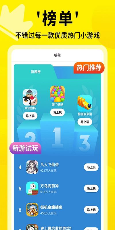 安装手机游戏文件的软件_手机安装mod游戏_安装手机游戏的软件