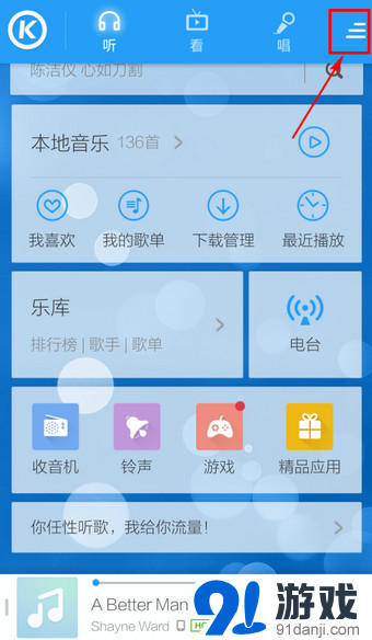 可以听歌的手游_可以听歌的小游戏_有什么能听音乐的游戏手机