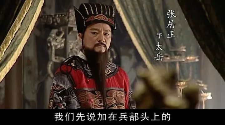 张居正介绍_张居正简介_张居正生平简介