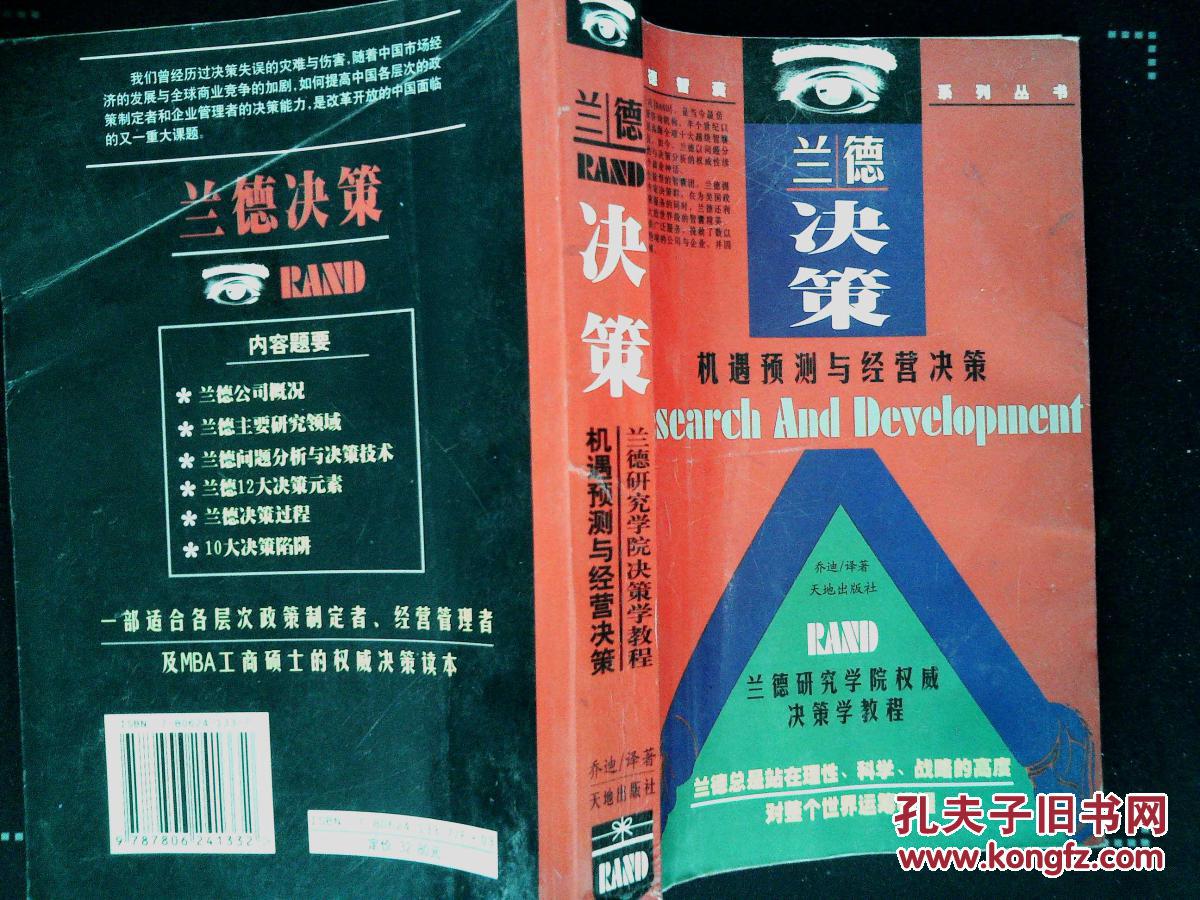 商业经营类手游_商业化手游_商业类型手机游戏