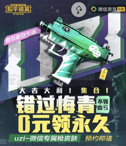 枪战游戏最强吃鸡手机版_最强的吃鸡_枪战吃鸡游戏大全
