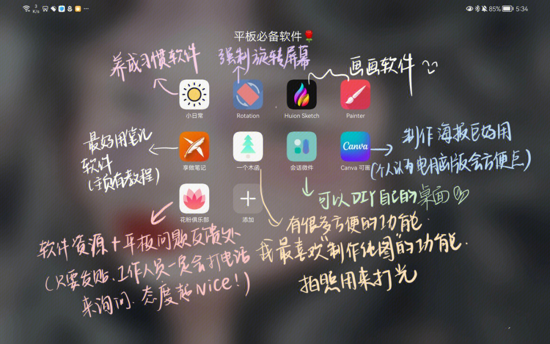 手机的柔性屏打游戏好用吗_柔性屏手机游戏_柔性屏玩游戏