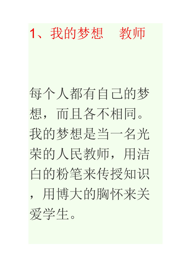 高中生青崎有吾，平凡中的非凡