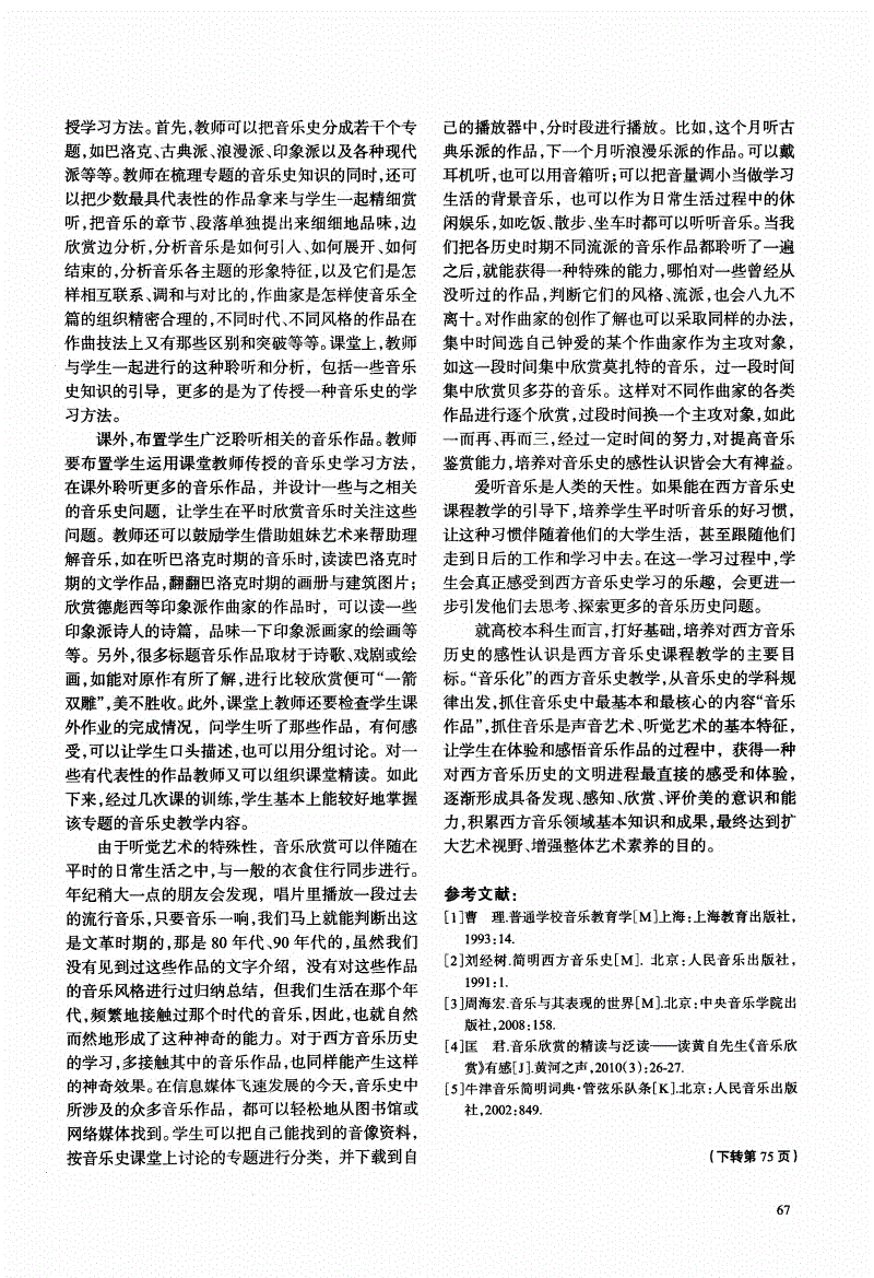 圣经下载新约旧约_旧约新约_新约全书和旧约全书下载