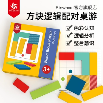 方块思维手机游戏有哪些_手机方块思维游戏_思维游戏之方块游戏