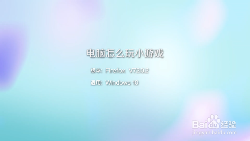 联机手机小游戏有哪些好玩的_手机联机游戏小一点的_联机手机游戏小内存