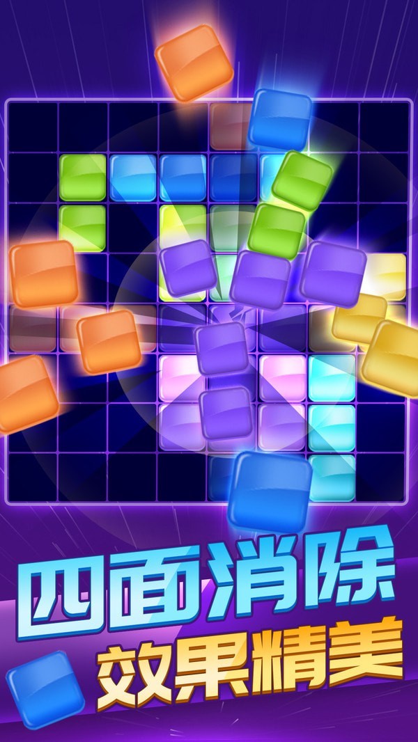 手机俄罗斯消消乐游戏_免费下载俄罗斯消消乐最新版_俄罗斯消消乐小游戏