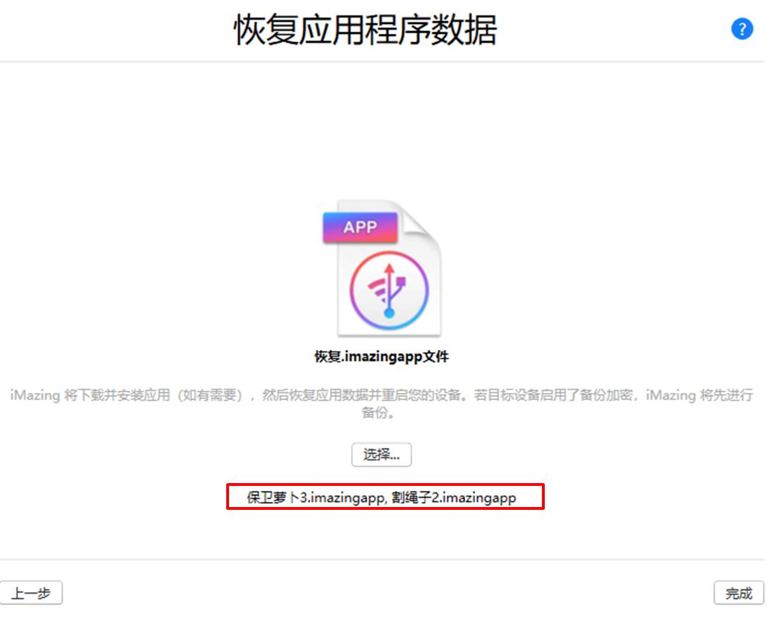 恢复软件手机游戏怎么弄_手机恢复原来的游戏软件_手机游戏数据恢复软件