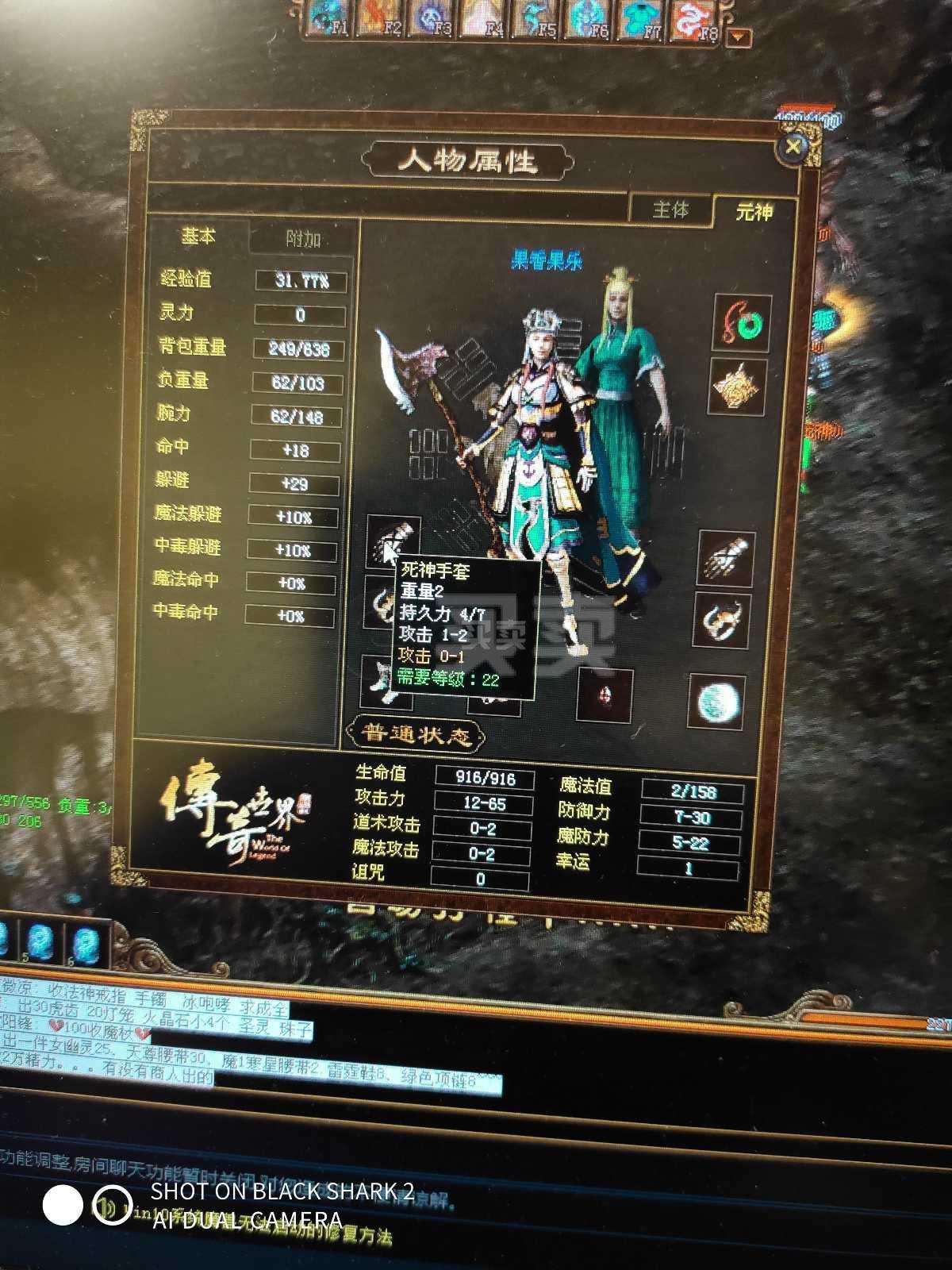 rpg上古遮天攻略_上古遮天技能选择_上古遮天手机游戏