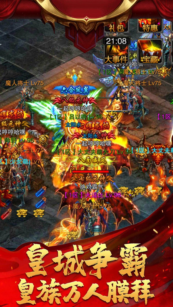 上古遮天技能选择_rpg上古遮天攻略_上古遮天手机游戏