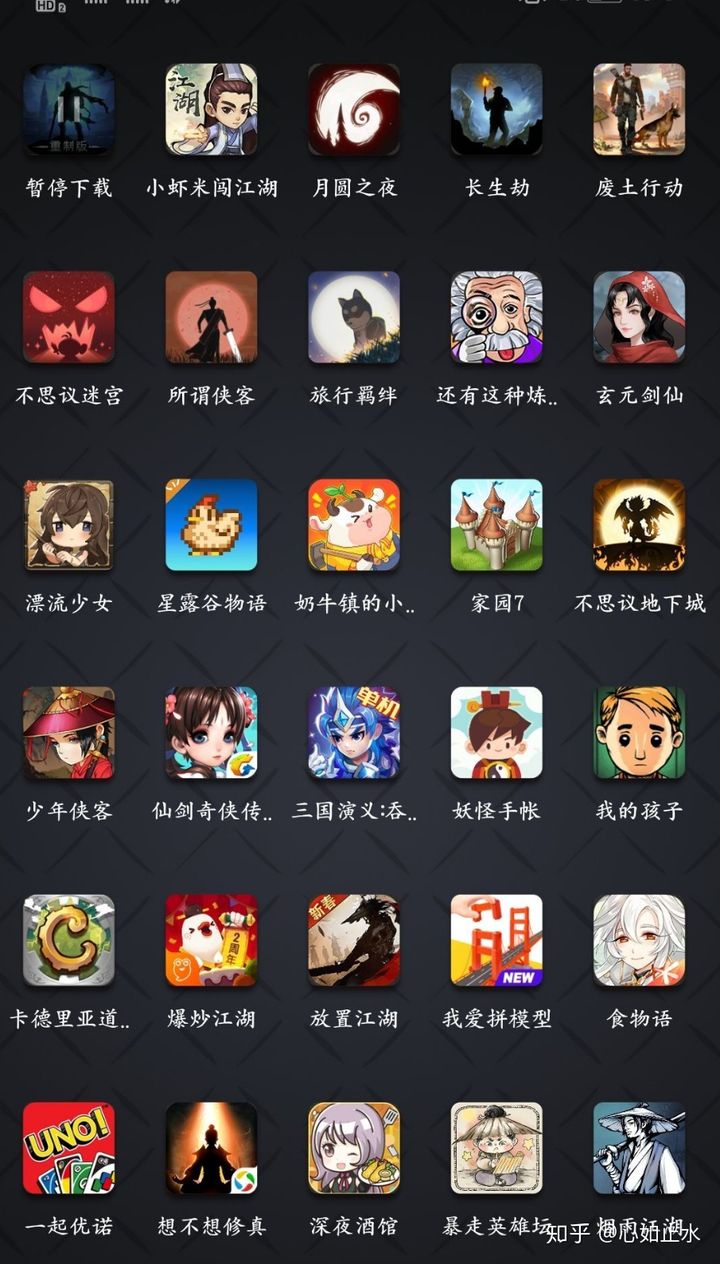 手机打开游戏却自己返回没事吧_手机打开游戏有四个录像_手机qq打开手机游戏