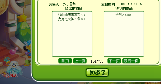 bbs.feifeishijie.com_bbs.feifeishijie.com_bbs.feifeishijie.com