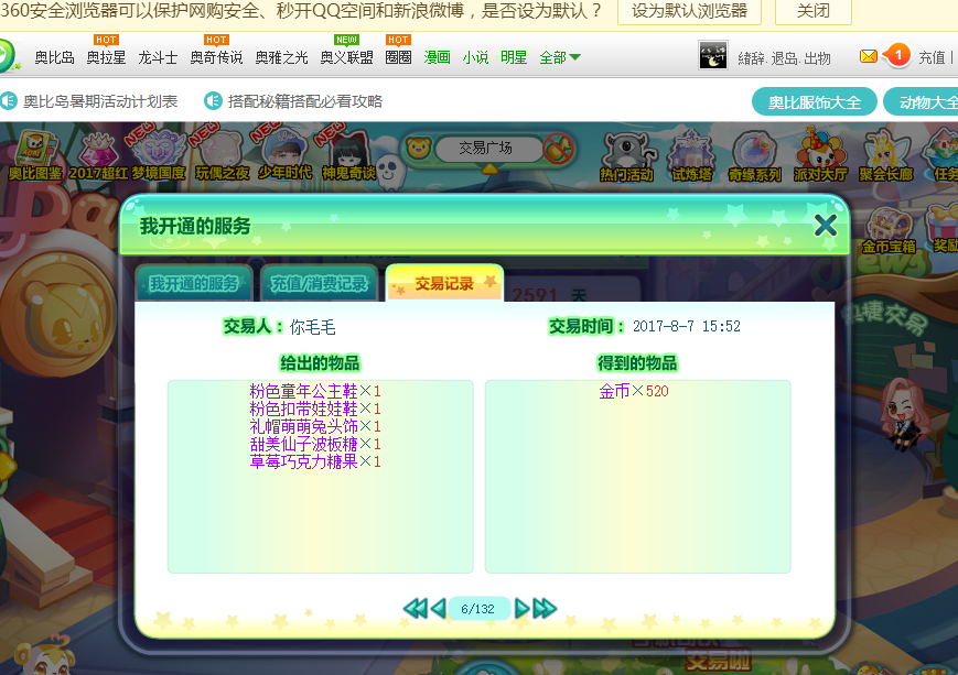 bbs.feifeishijie.com_bbs.feifeishijie.com_bbs.feifeishijie.com