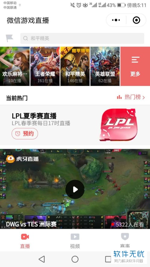 竞争对手在线观看_手机竞争对手游戏免费观看_竞争对手在线试听
