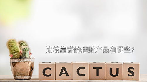 交易所_交易猫_imtoken交易