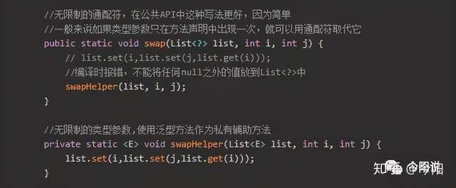 通配符主要有哪三个_java通配符_通配符选择器