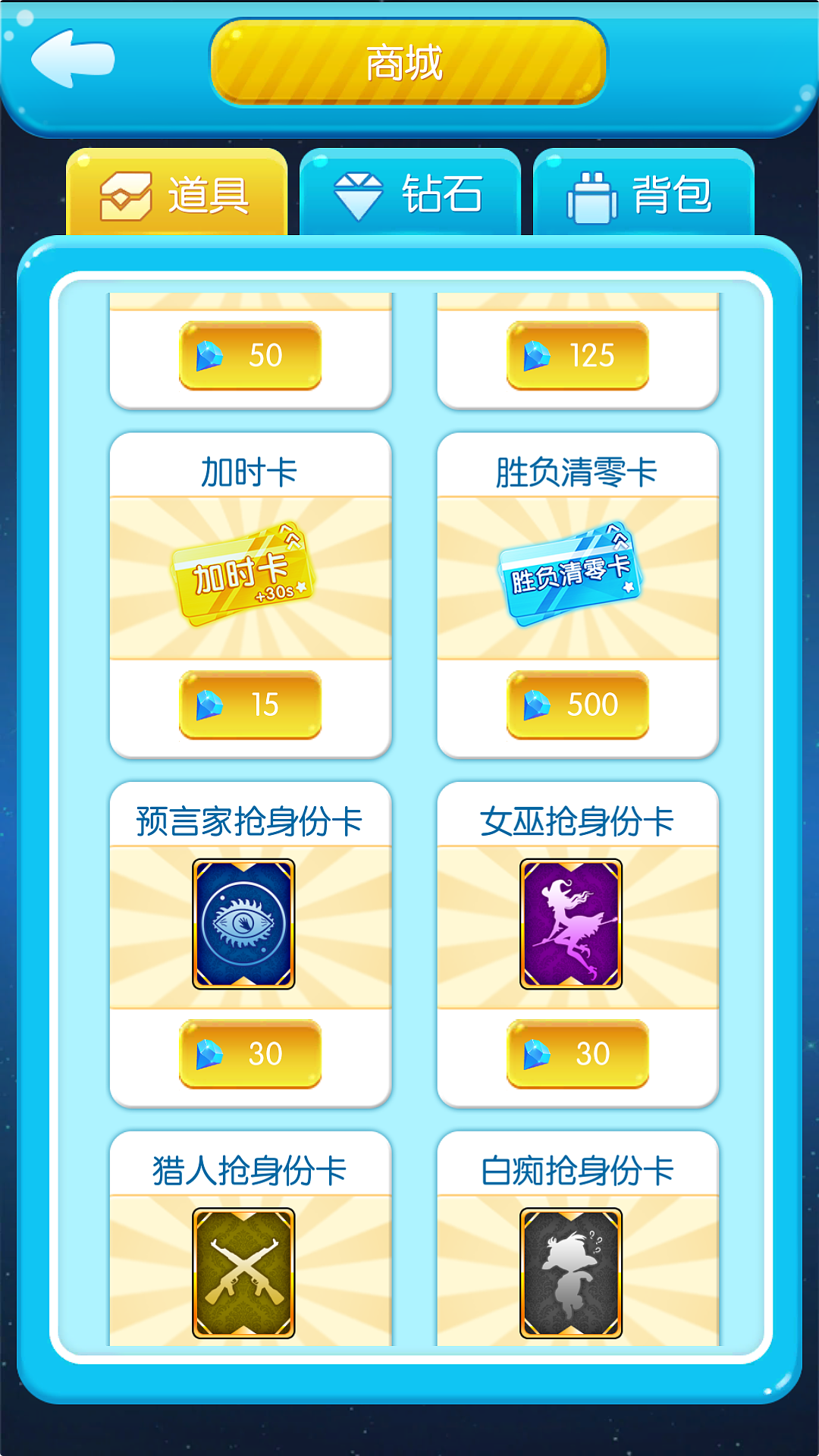 收费限制手机游戏软件_收费限制手机游戏怎么解除_如何限制手机游戏收费
