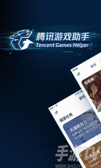 塞班软件游戏_塞班手机软件大全_塞班手机游戏助手