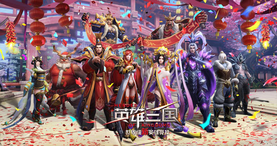 三国志类似手机游戏有哪些_三国志类似手机游戏推荐_手机类似三国志2游戏