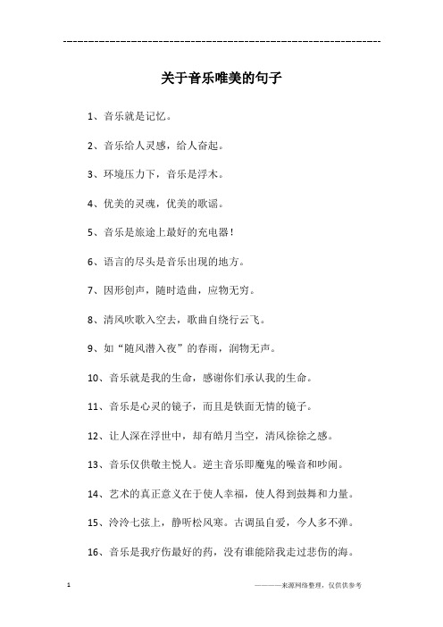 无名子_无名子_无名子