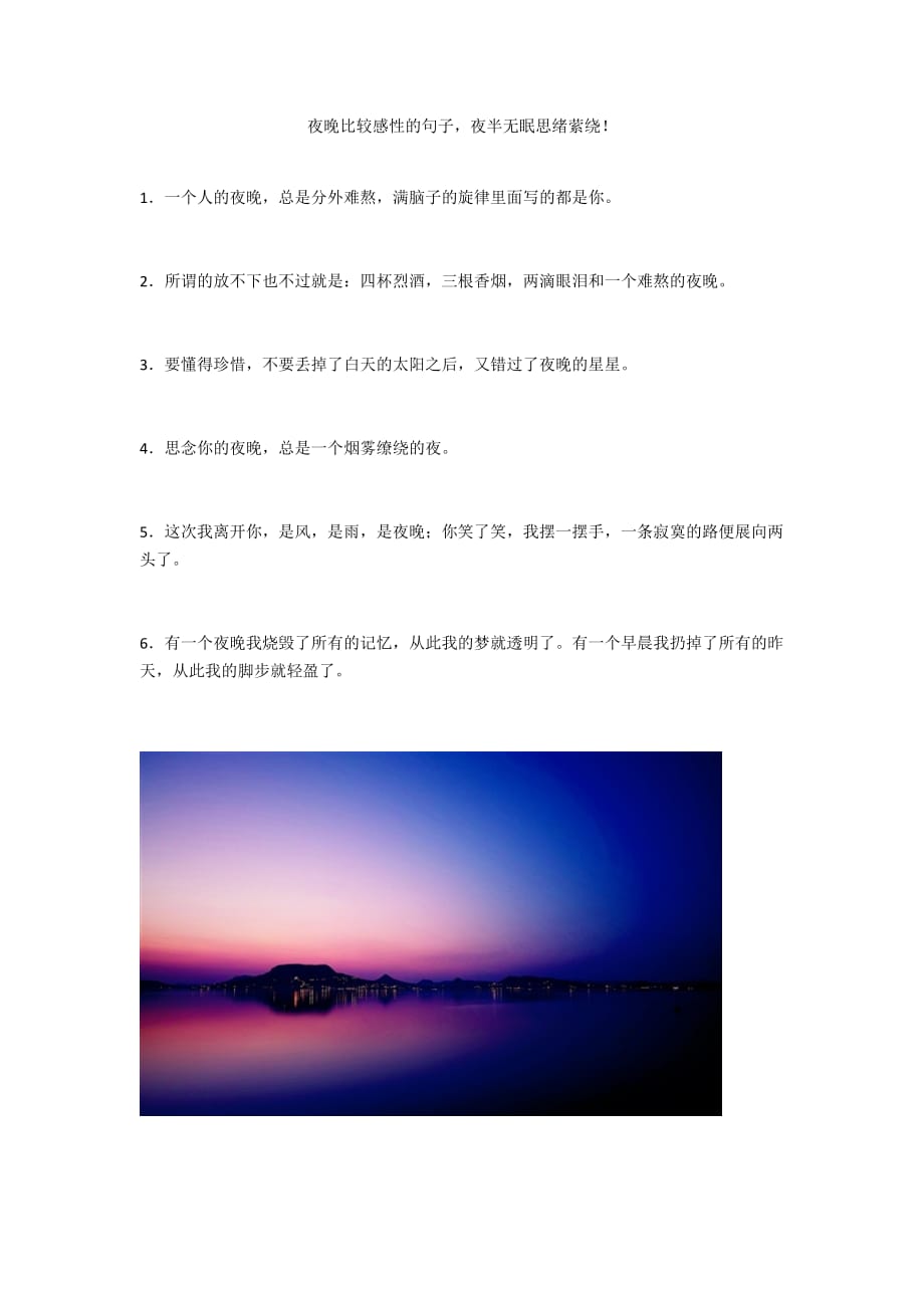 无名子_无名子_无名子