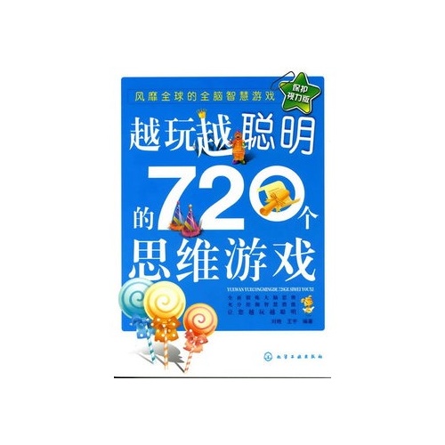 今日头条小游戏大全全部的_手机今日头条小游戏大全_今日头条小游戏入口全部免费