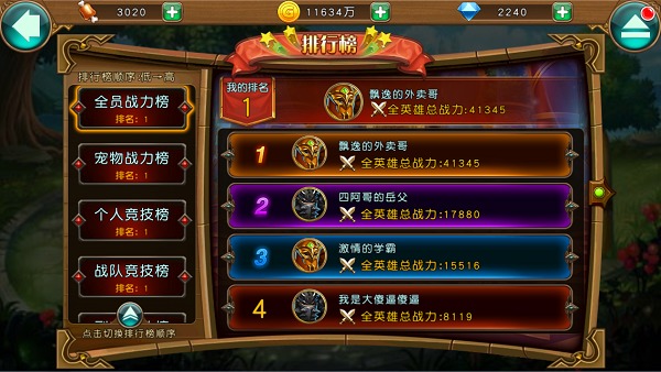 手机独立游戏排行榜上的佼佼者