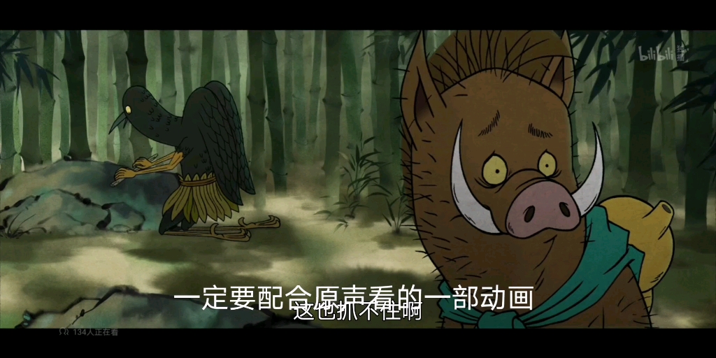 中国奇谭电视连续剧_中国动画片奇谭_中国奇谭在线观看动画