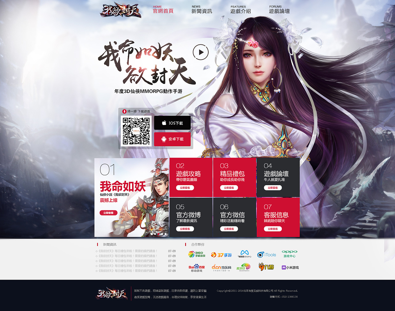 解压泄愤的游戏_让人生气的解压游戏手机版_解压手机游戏