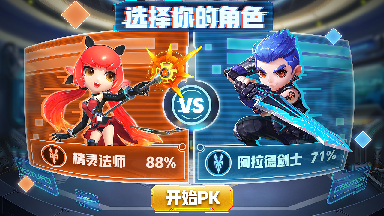 让人生气的解压游戏手机版_解压手机游戏_解压泄愤的游戏