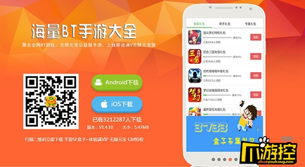 同步苹果软件手机游戏怎么关闭_苹果手机单独同步游戏软件_苹果手机游戏如何同步